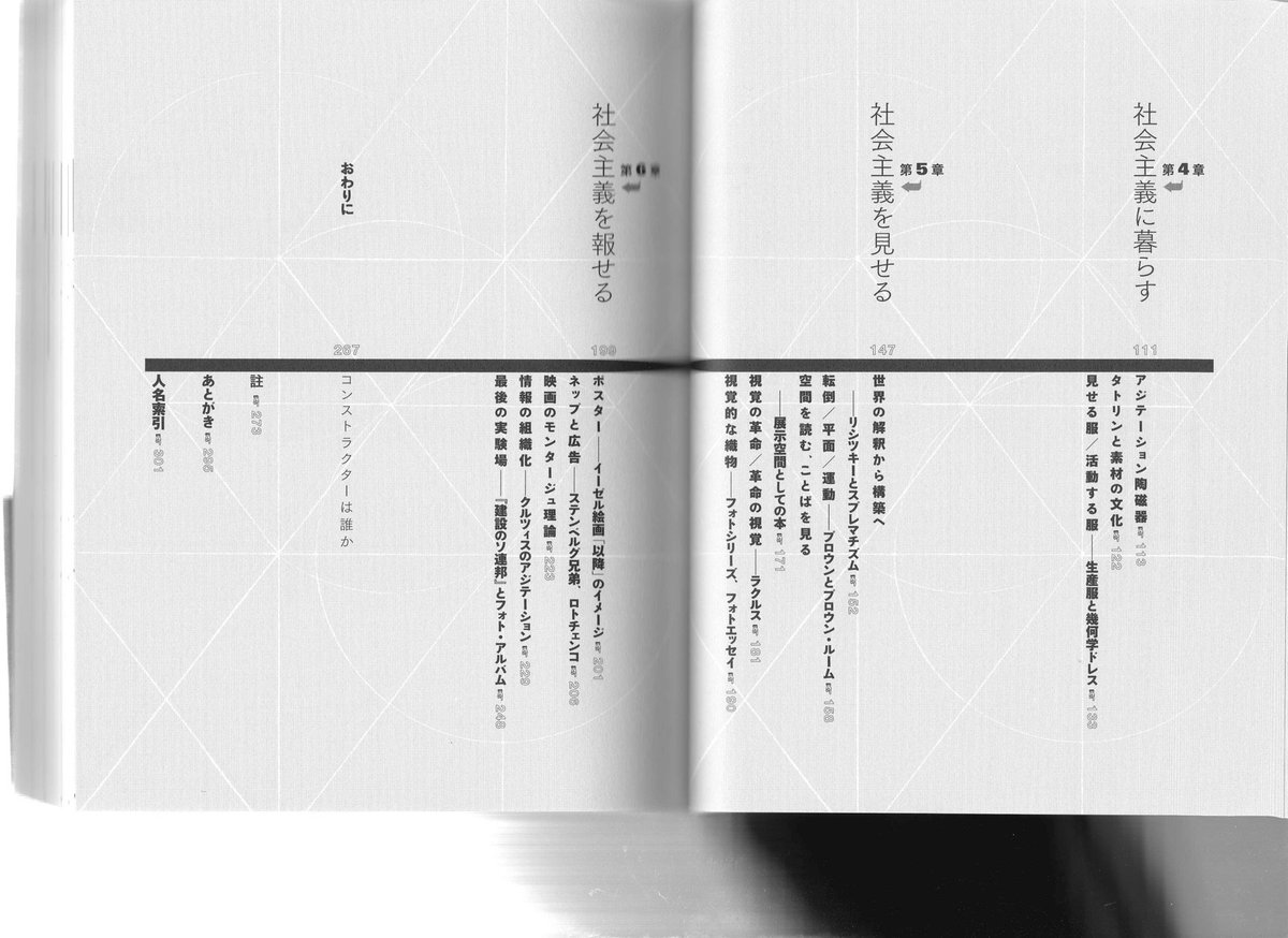 共和国 on X: 