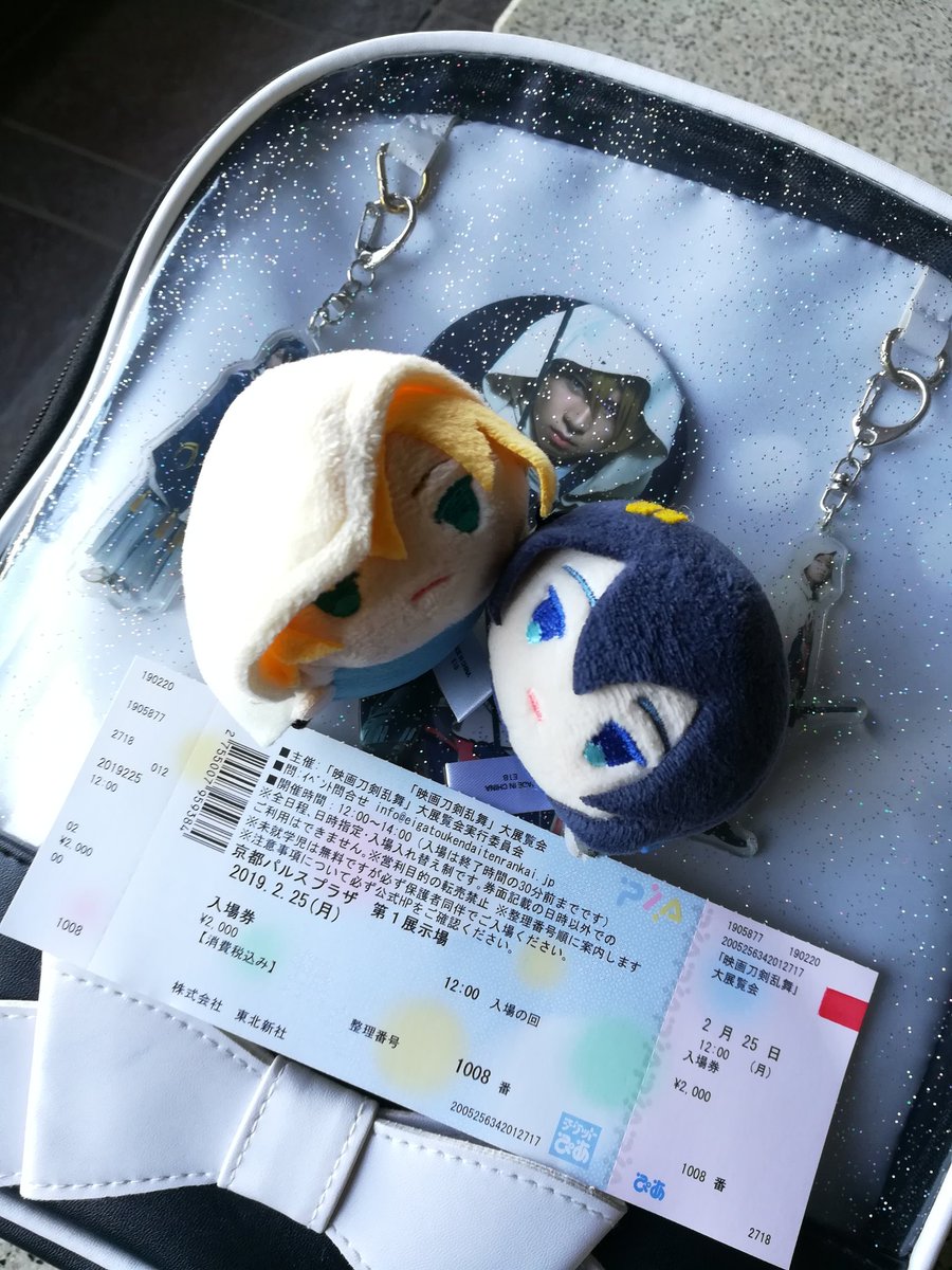 映画刀剣乱舞大展覧会