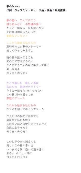 注目 画像ツイート Back Street Girls ゴクドルズ 2ページ目 アニメレーダー 注目 画像ツイート Back Street Girls ゴクドルズ 2ページ目 アニメレーダー