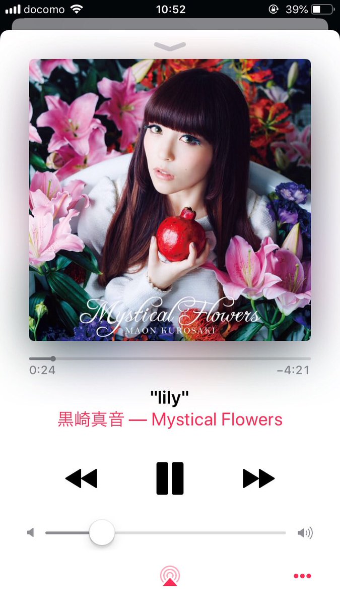 アキホロ 黒崎真音music Roarリクエストします アルバムmystical Flowersの Lily をリクエストします 強いギターとストリングスがカッコいいロックバラード 真音ちゃんの 素 の部分が見え隠れする歌詞が大好きです 黒崎真音 Tsoneunited