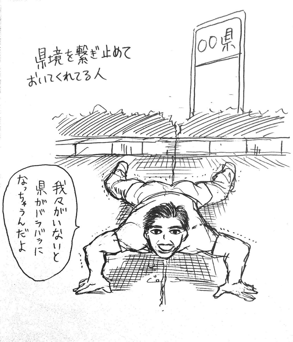 週刊少年ジャンプ感想まとめ 19年13号 Wj13 切り捨てた過去か選んだ現在か 魔剣のブラックスミス 夢から現実に 4ページ目 Togetter 週刊少年ジャンプ感想まとめ 19年13号 Wj13 切り捨てた過去か選んだ現在か 魔剣のブラックスミス 夢から現実に 4ページ目 Togetter