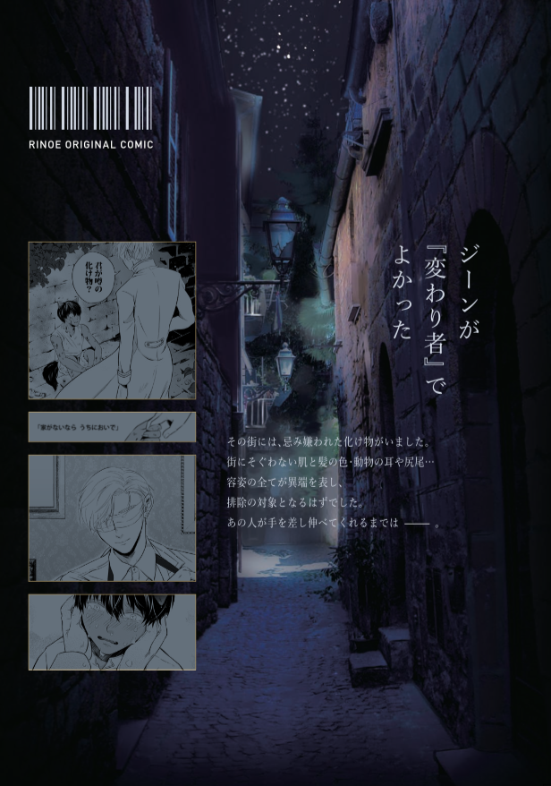 【新刊】
2019/3/3開催 J庭46
📘「その街には 化け物がいました1」
(全年齢/A5/36p/500円)
内容:web再録+書き下ろし6P(漫画&イラスト)+各話ごとの短いコメント
※書き下ろし部分は、web掲載予定なし
🐿お取置き申し込み
https://t.co/7tIfjovnjZ
📮通販(booth)
https://t.co/ILmQ77T9BZ