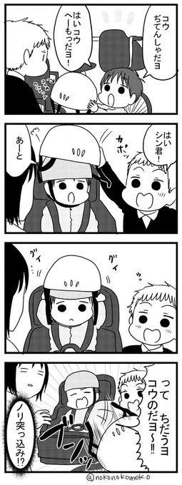 兄弟漫才
 