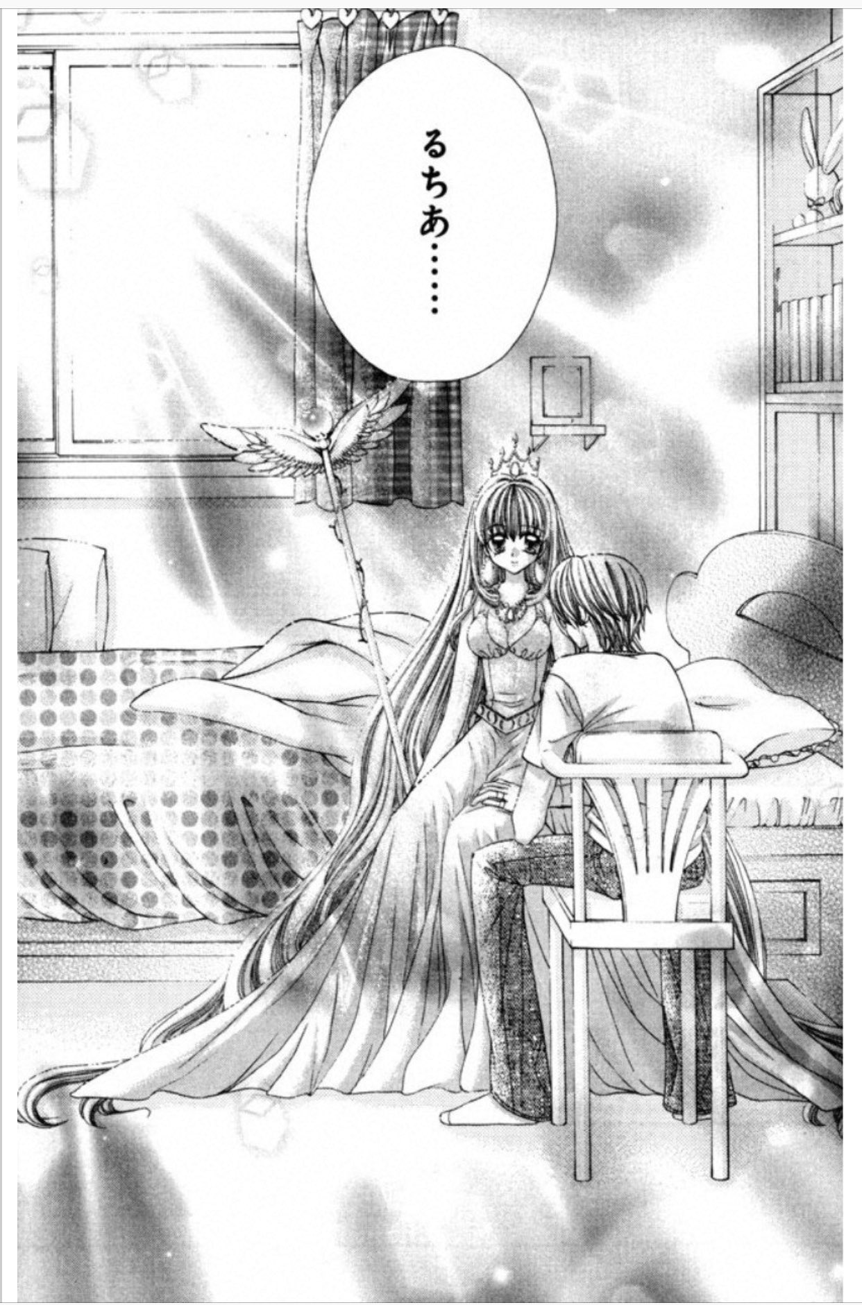 𝒜𝒪ℐ 2バナナ教信者なりたい A Twitter 全巻ゲット そして最後の展開はアニメでもなかったからビックリ とりあえずるちあたちの変身した姿可愛くて好き 特に第二形態 ぴちぴちピッチ