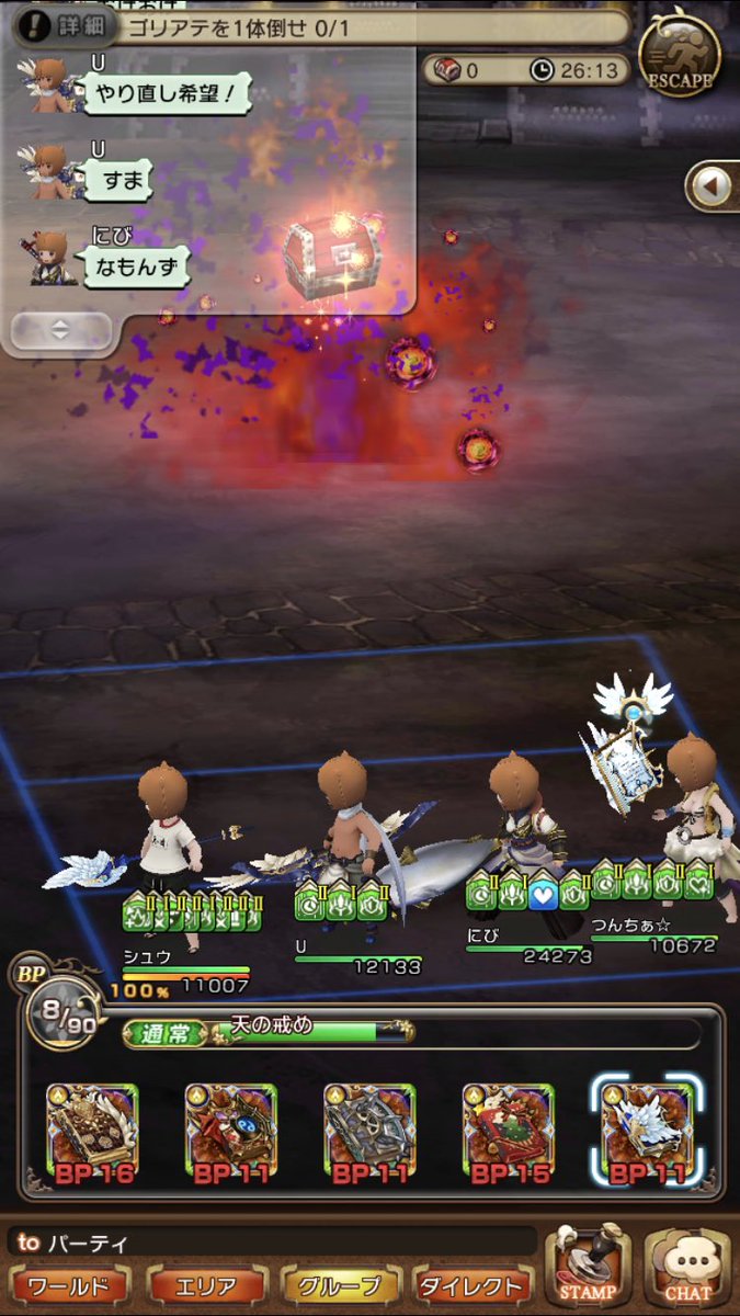 ゲームがある暮らし ゲームがある暮らし