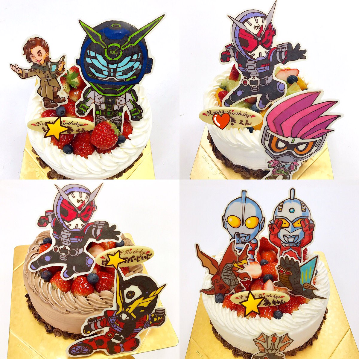 キャラデコ職人 仮面ライダーのジオウ ゲイツ ウォズ エグゼイド それとウルトラマンとウルトラセブンのイラストケーキです 仮面ライダーを録画して見てみたのですが 話もキャラクターも 難し過ぎてよくわからなかったです 注文されるパパさんママ