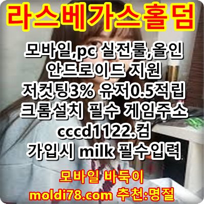 leelee1229's tweet photo. 겜블러s 텍사스 👨 홀덤 게임
여기서 🇧 하세요~!ㅎ
cccd1122쩜콤 코드 milk 필수
자연빵 ♂️ 입니다^^ 해보면알아요.
.
.
#풀팟머니상 #겜블러게임 🍅 #실전홀덤 #홀덤사이트_ ‍ #겜블러홀덤_
.
.
#24시간사설홀덤_
#실카홀덤_
.
.
#적토마홀덤_
#강북홀덤_ https://t.co/FYC5SLSFfg