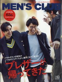 代沢 On Twitter 雑誌 男性誌 男性ファッション Men S Club