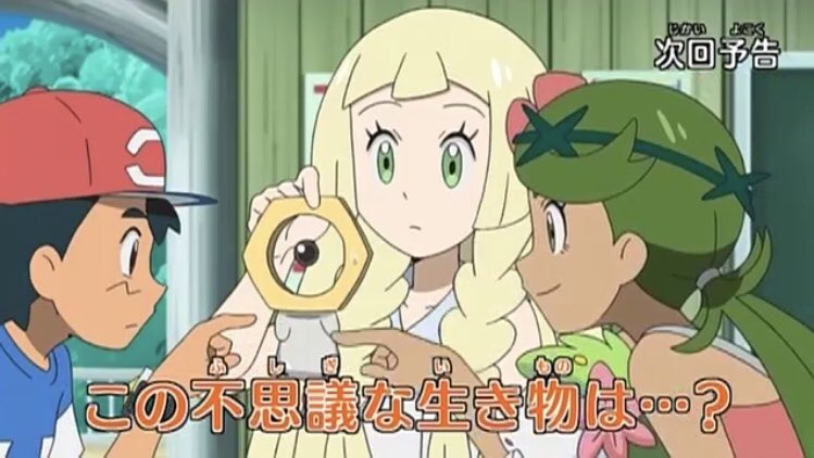 値引き 第一パン ポケモンパン メルタンのデミハンバーグパン 水里だって少しは得したい 値引き 第一パン ポケモンパン メルタンのデミハンバーグパン 水里だって少しは得したい