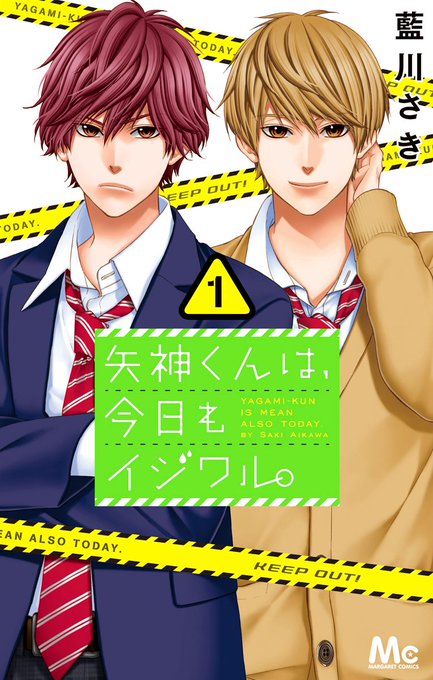 藍川さきのtwitterイラスト検索結果 藍川さきのtwitterイラスト検索結果