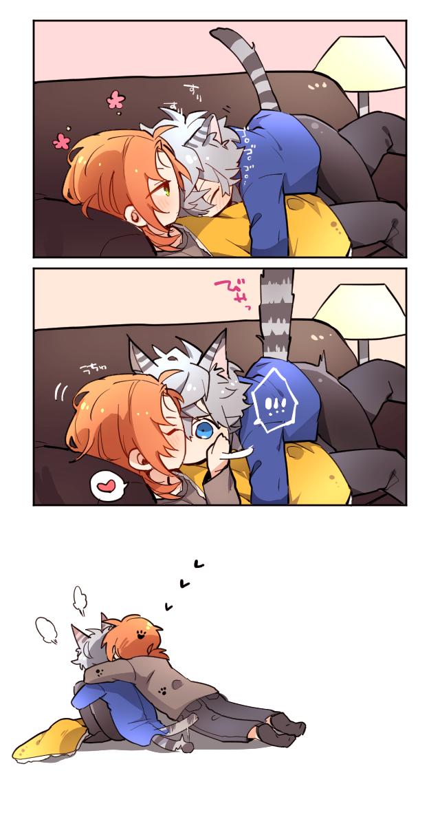 【レオいず】
いちゃいちゃごろごろしてるだけの遅刻猫の日? 