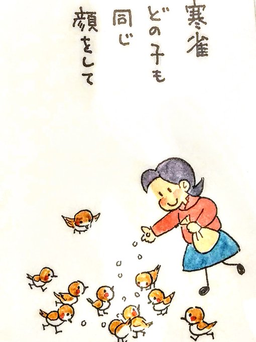 みつはしちかこ作品展のtwitterイラスト検索結果 みつはしちかこ作品展のtwitterイラスト検索結果
