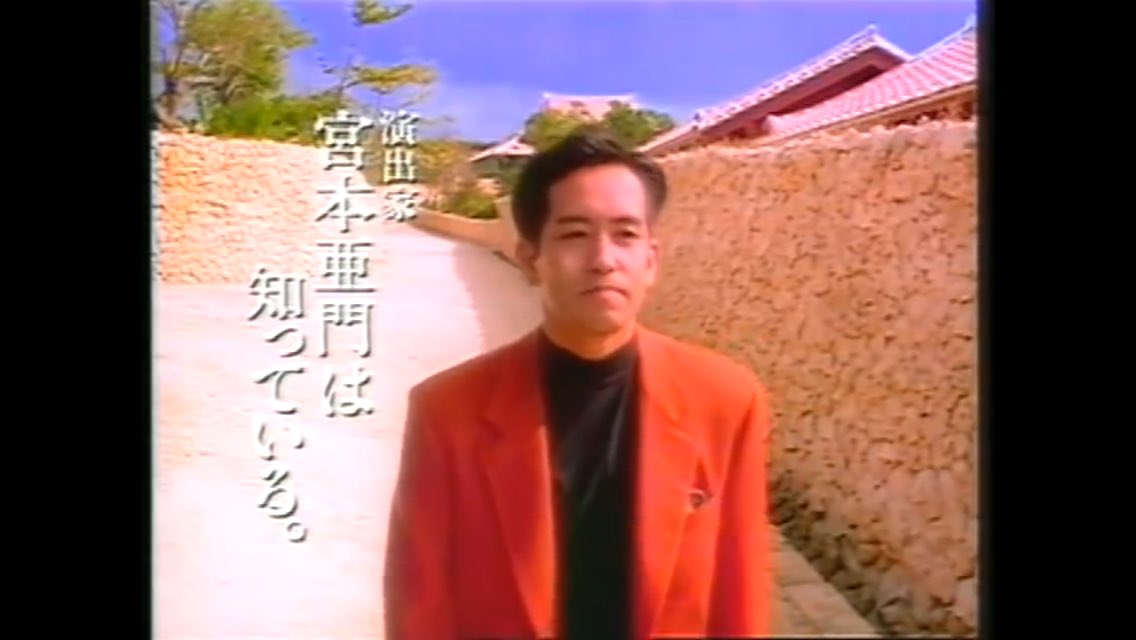 Keikito در توییتر 違いのわかる男は宮本亜門さんだった