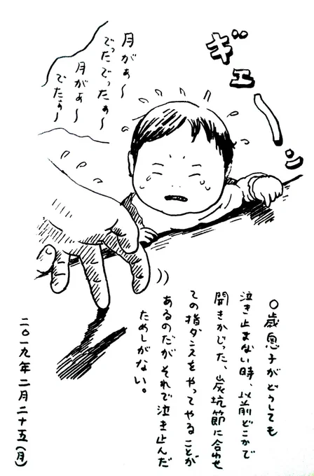 炭坑節 