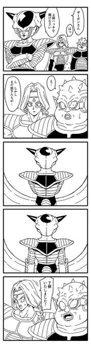 TVアニメスペシャル『たったひとりの最終決戦』の好きなシーン。手を降ろすだけのわずかなしぐさでフリーザ様の暴君っぷりが伝わる神演出。中尾隆聖さんの演技もドスが効いてて怖かった、ザーボンさんの察しの良さがまたいい。 