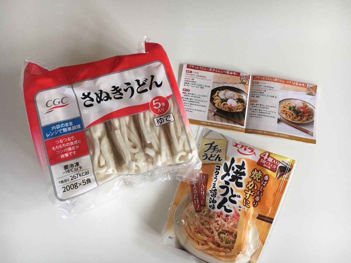 プチッとうどん プチッとうどん