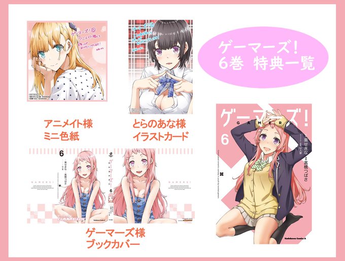 緋原俊介 それともタイムリープにする 7月9日発売よさん の最近のツイート 8 Whotwi グラフィカルtwitter分析 緋原俊介 それともタイムリープにする 7月9日発売よさん の最近のツイート 8 Whotwi グラフィカルtwitter分析