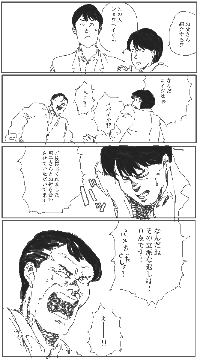 トラさんの Akira好きな女 シリーズ A Togetter トラさんの Akira好きな女 シリーズ A Togetter
