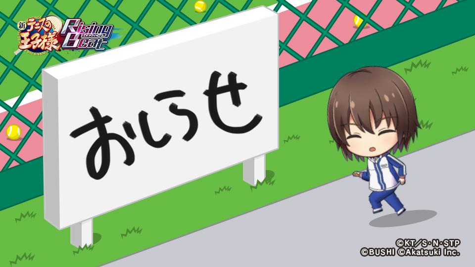 🎂不二周助くんのお誕生日会に関するお知らせ🎂 不二周助くんの誕生日