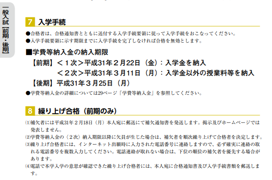Medi Up メディアップ 19年度医学部オープンキャンパス情報 藤田医科大学の6月1日 土 実施オープンキャンパスの詳細が決定しています 詳しくはコチラ T Co Eh2bs0zkvz Medi Up メディアップ 19年度医学部オープンキャンパス情報 藤田医科大学の6月1日 土 実施オープンキャンパスの詳細が決定しています 詳しくはコチラ T Co Eh2bs0zkvz