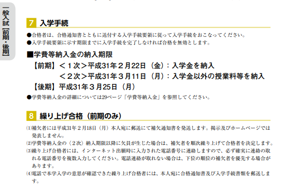 Medi Up メディアップ 19年度医学部オープンキャンパス情報 藤田医科大学の6月1日 土 実施オープンキャンパスの詳細が決定しています 詳しくはコチラ T Co Eh2bs0zkvz