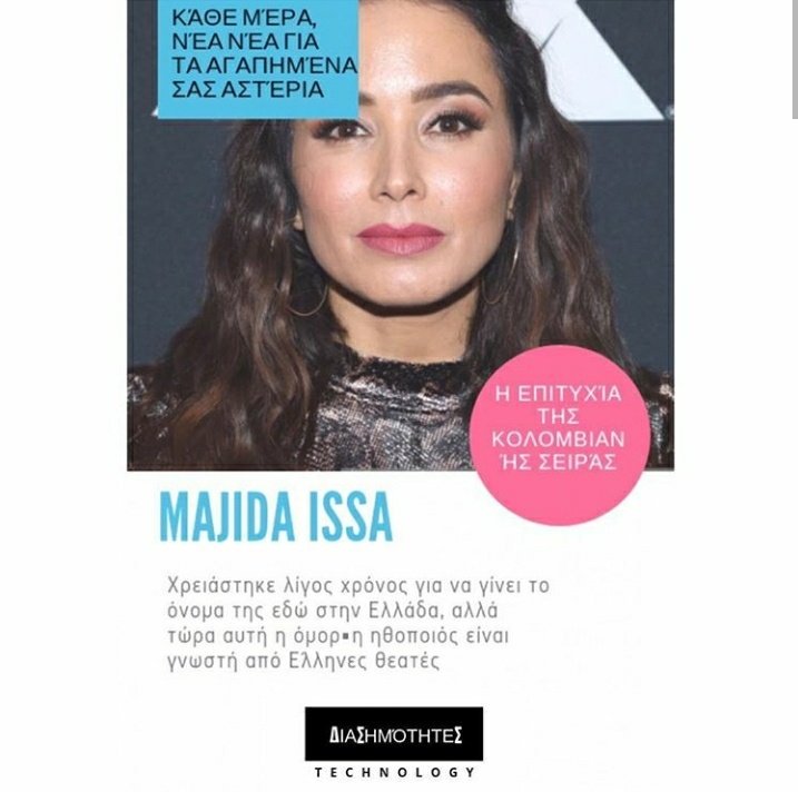 SammiAby's tweet photo. Primer articulo hablando de @MajidaIssa en una revista griega
Definitivamente Majida transpasa fronteras e idiomas.... https://t.co/Jed09qzdvY