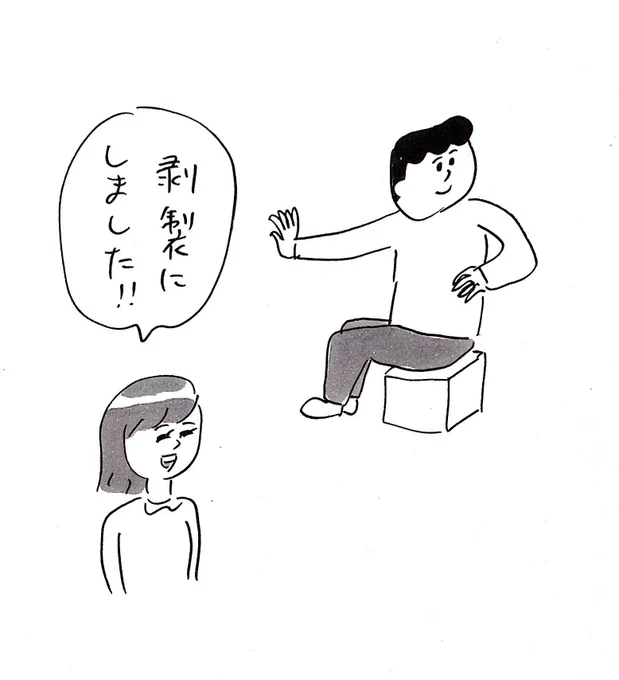 車をバックさせる男性が好きすぎる女子
#おほまんが 