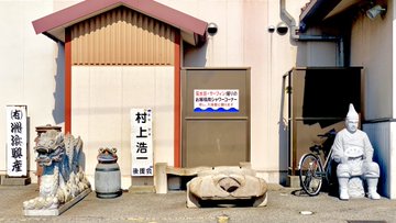 あいあい温泉 徳島市川内町 の感想 口コミ スーパー銭湯全国検索