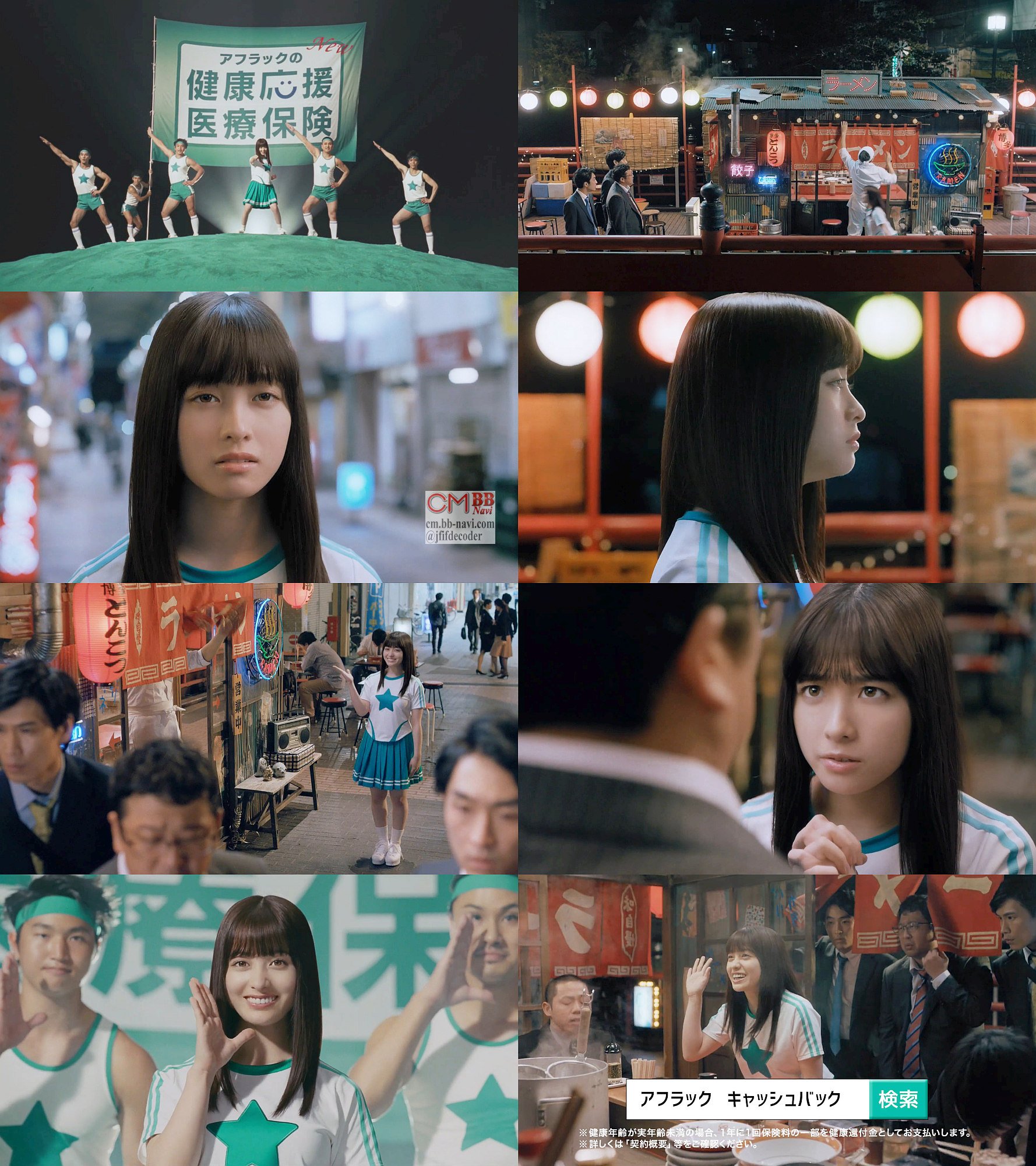 橋本環奈 チャンカワイ アフラック Cm あなたの健康を応援したい 〆ラーメン篇 30秒版 私 バリカタで 食べるんかい 橋本環奈 Cm Navi