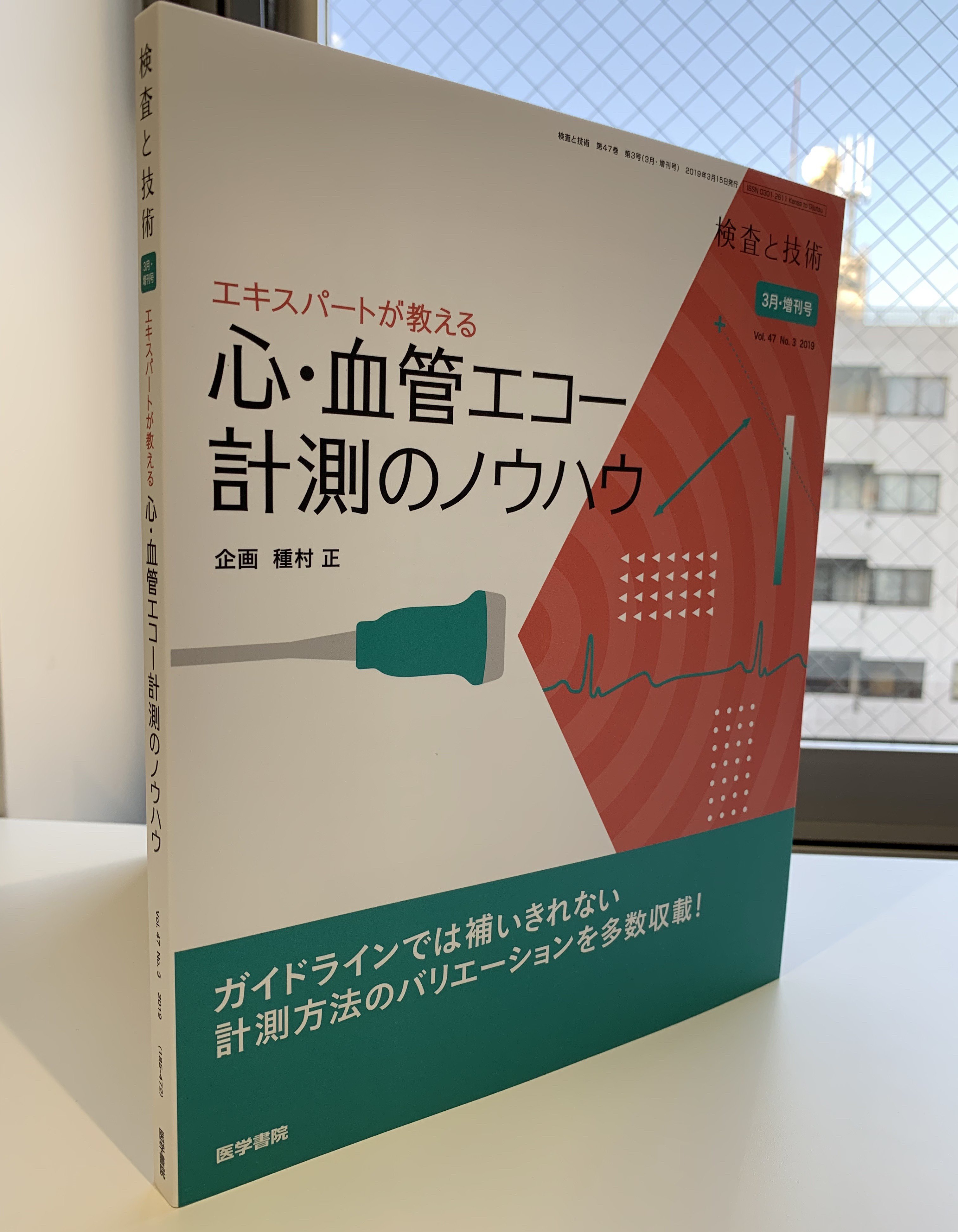 画像診断なら医学書院 on X: 