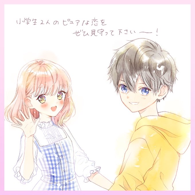 たったひとつの君との約束のtwitterイラスト検索結果 たったひとつの君との約束のtwitterイラスト検索結果