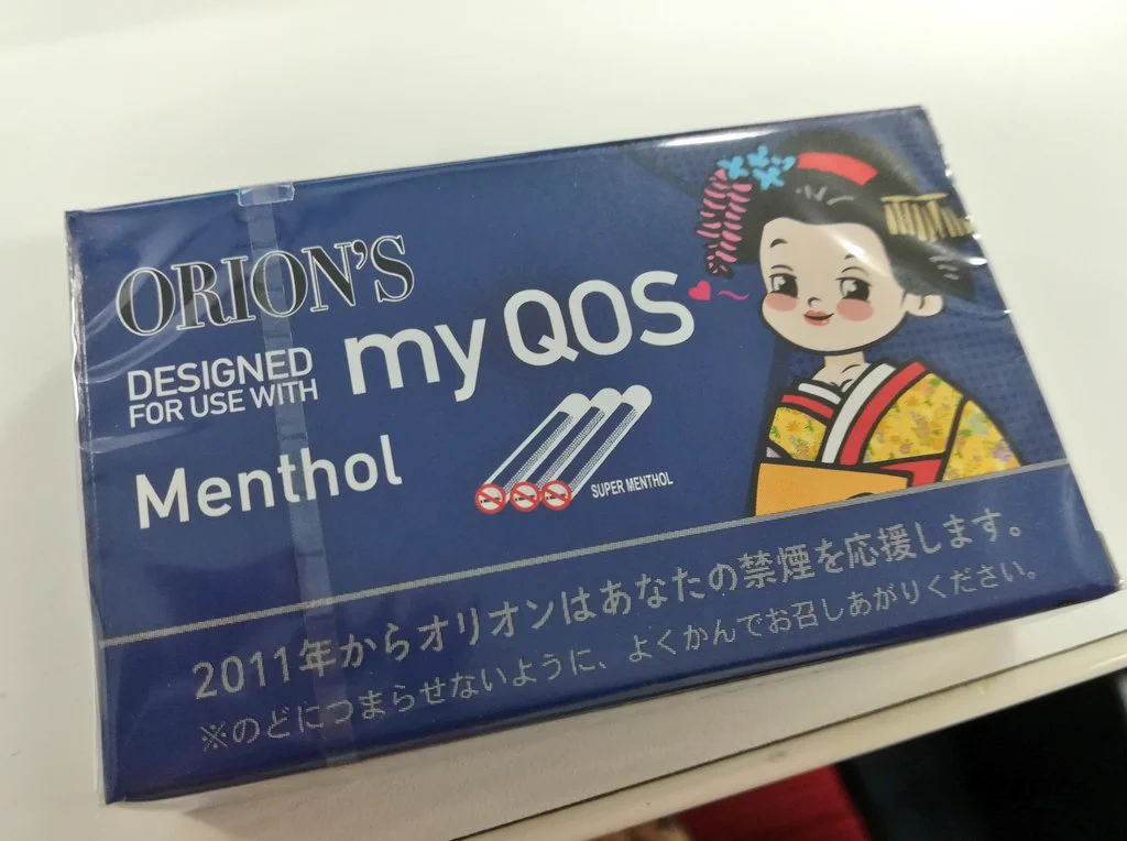 ココアシガレットも時代の流れに乗っていたｗちょっと淋しい気もする……！！
