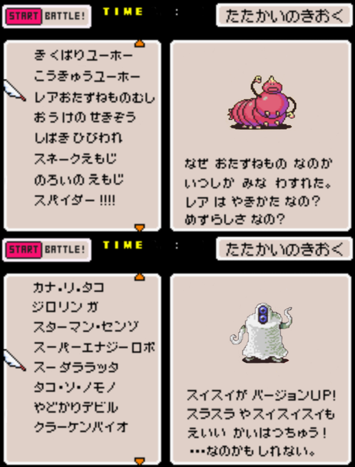 Mother2のtwitterイラスト検索結果 古い順 Mother2のtwitterイラスト検索結果 古い順