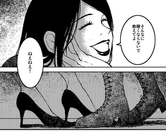 御手洗家のtwitterイラスト検索結果