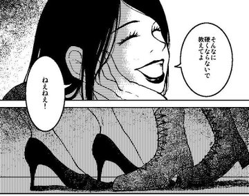 御手洗家 炎上する 最新21話のネタバレと感想を紹介 Kiss19年3月25日発売 少女コミックビレッジ