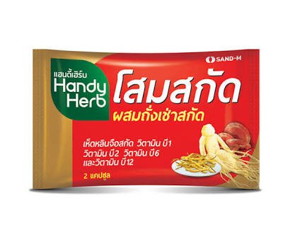 Man3347984093's tweet photo. อยากอืด ทน กินตัวนี้ไปครับ ไปซื้อเลยตาม 7 https://t.co/Owe8h5CBat