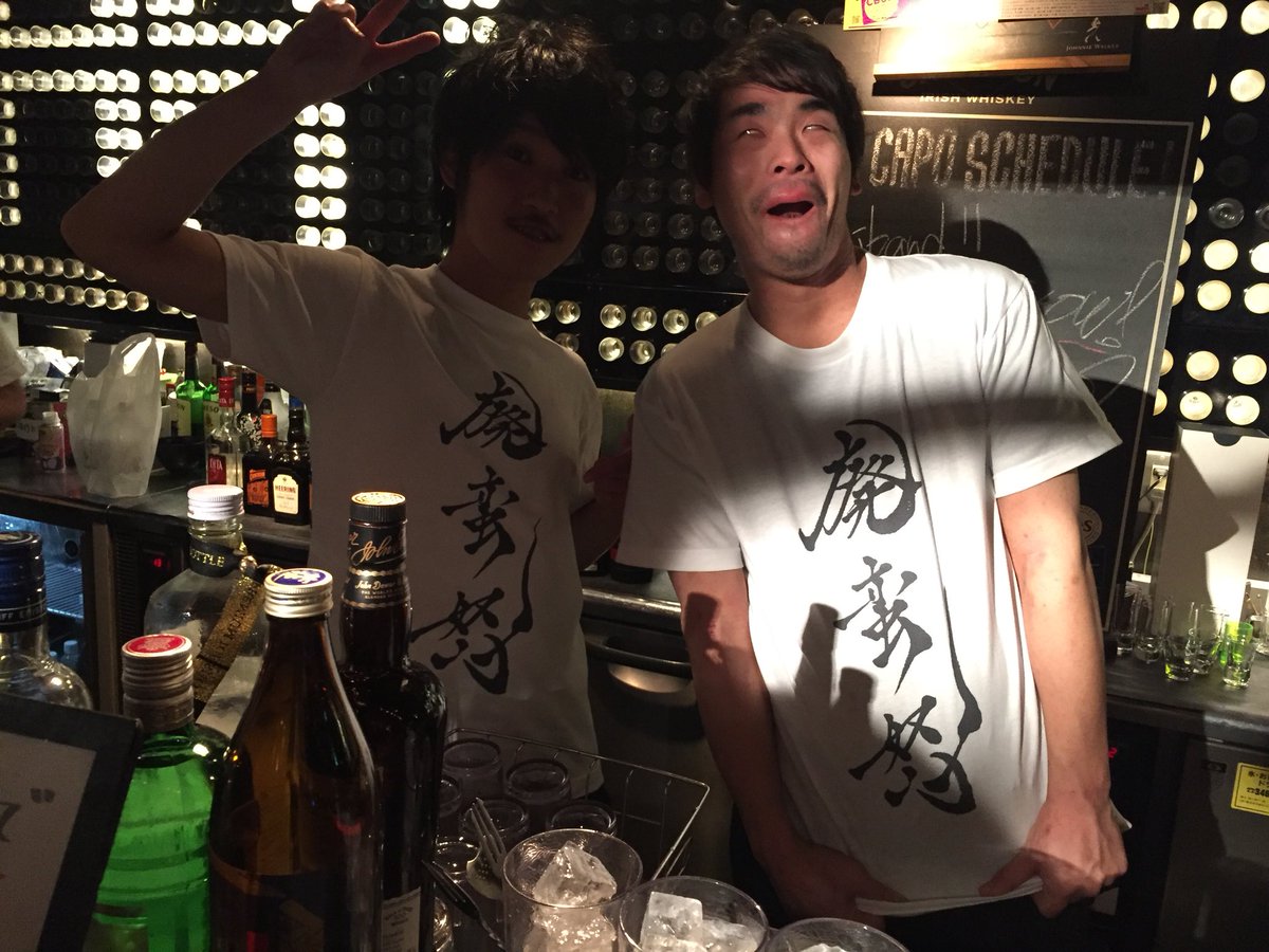 tkg0529's tweet photo. 昨日はステキなライブイベントを真近で観ることができて非常に勉強になりますた。
業界関係者だらけのライブ。
どちゃくそ盛り上がったな。
そういう場に立ち会えるから趣味バーテンダーやってるんだよね。
そしてどちゃくそイカしたTシャツGetしたんやで(顔)
#HIBAND https://t.co/G5elX2xnMB