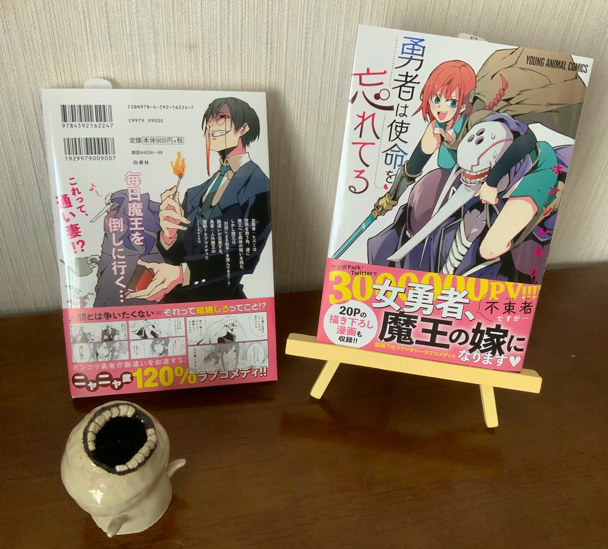 書影と献本です!裏表紙のクズが目印です!
あとがきに加え、書き下ろし20P以上収録しております!書店特典もございます!
よろしくお願い致します!https://t.co/uCWWajSQEb 