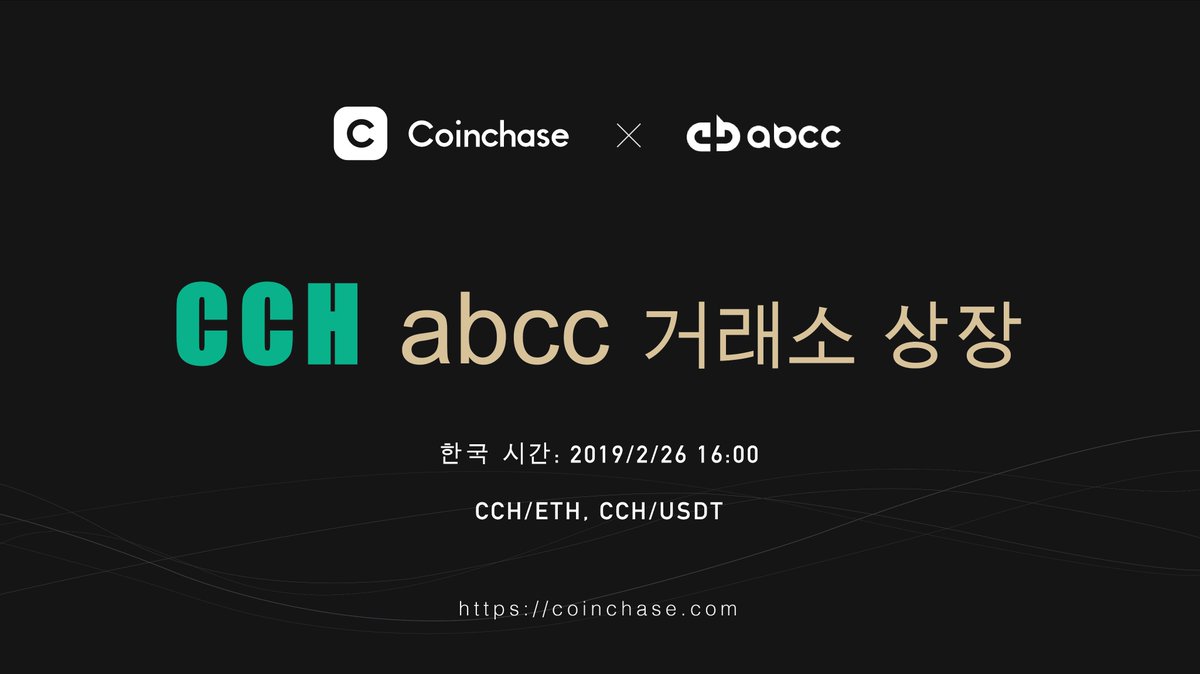 coinchase_korea (@CoinchaseKorea) / Posts / X