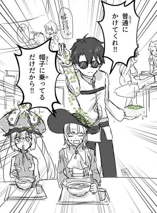 FGO デオンくんちゃん!!ねぎブラシを手に入れたよ!!!

3枚目、槍ニキが被害者すぎるので注意!笑笑 