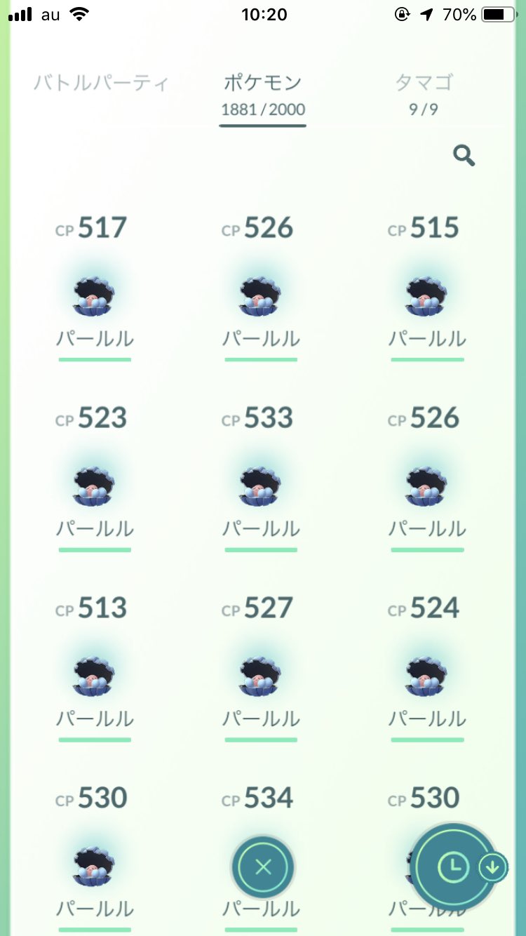 パールル進化 Twitter Search Twitter