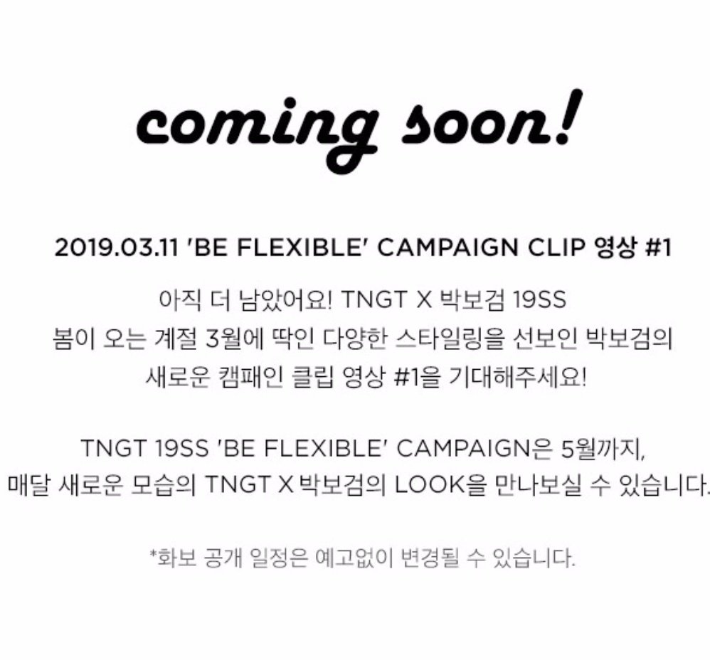 With_bogum616's tweet photo. lfmall coming soon!
https://t.co/CHaBFdfqd7
새로운 캠패인 클립영상#1
19SS TNGT #BE_FLEXIBLE_COMPAIGN
#TNGT X #박보검_LOOK
역시 갓티엔 👍
기대되는 소식😍😍😍
#TNGT #박티엔 #19SS_TNGT #BE_FLEXIBLE #박보검_LOOK
#박보검 #미소보검 #ParkBoGum
@BOGUMMY https://t.co/RxU3wqlaW9