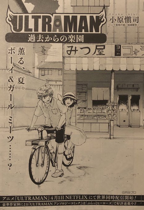 小原愼司 W0hara さんのマンガ一覧 ツイコミ 仮 小原愼司 W0hara さんのマンガ一覧 ツイコミ 仮