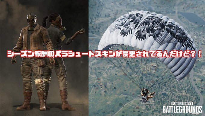 ポチンキ速報さん がハッシュタグ Pubg をつけたツイート一覧 1 Whotwi グラフィカルtwitter分析