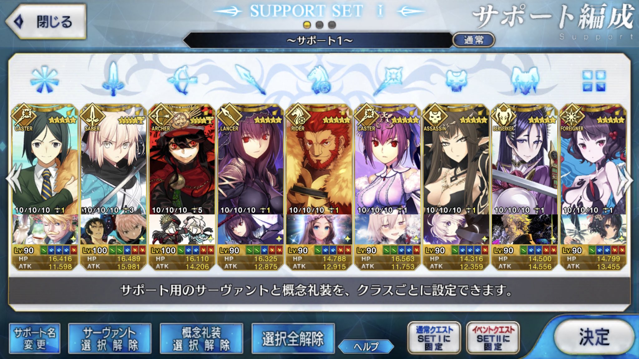 コマツ ヘッダーをモナリザからベラリザ仕様に変更しました それに併せてフレンド募集します 先着1名様 条件は凸ベラリザを通常サポートに配置 Dmかリプで申請お願いします こちらよりdwにてidをお伝えします Fgo Fgoフレンド募集 Fgo