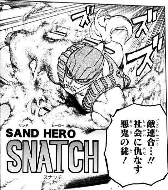 週刊少年ジャンプ19年13号 Wj13 感想 読切 魔剣鍛冶師ハンダゴ Dr Stone連載2周年 Togetter