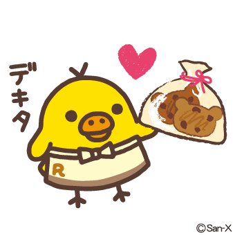 キイロイトリのtwitterイラスト検索結果 古い順