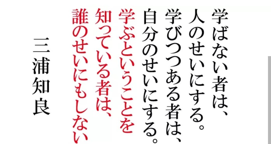 Sasorin27 Kingカズの名言 シブすぎる 三浦知良 Kingカズ 名言 T Co Eijvygi0mu Twitter