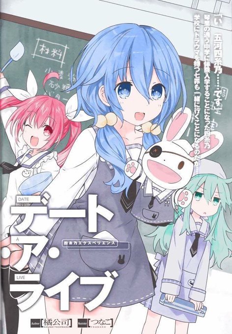 四糸乃のtwitterイラスト検索結果 古い順 四糸乃のtwitterイラスト検索結果 古い順
