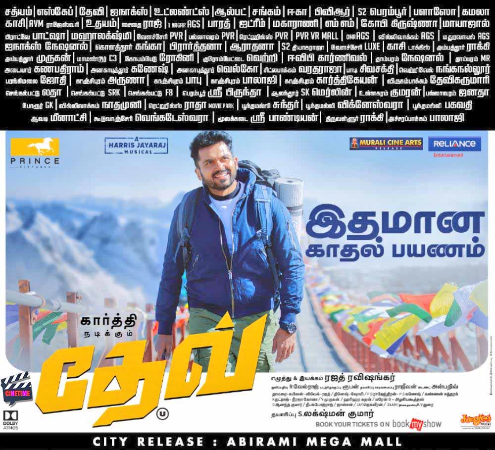 UAEKARTHIFANS's tweet image. #Dev Today's Newspaper Advertisement : இதமான காதல் பயணம்...!

#devblockbuster #DevRunningSuccessfully 

#MakkalNaayagan @Karthi_Offl @Rakulpreet @RajathDir @PrincePictures_ @RelianceEnt @lakku76 @Jharrisjayaraj